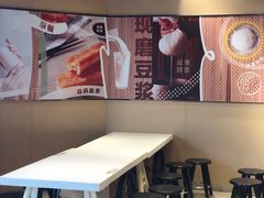 -永和大王(春日上新·凤凰东街店)