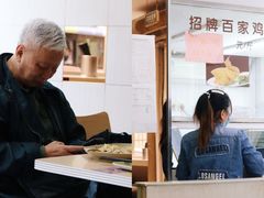 -百家鸡味馆(清泰店)