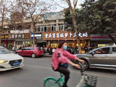 -肖肖酸萝卜鱼火锅(总店)