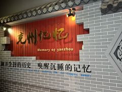 -兴隆文化园景区