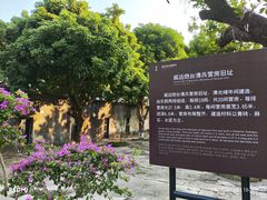 -威远炮台