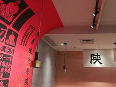 -大师兄·西北小馆(南沙万达广场店)
