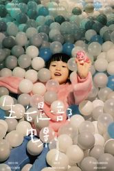 -meland club亲子乐园(石家庄万象城店)