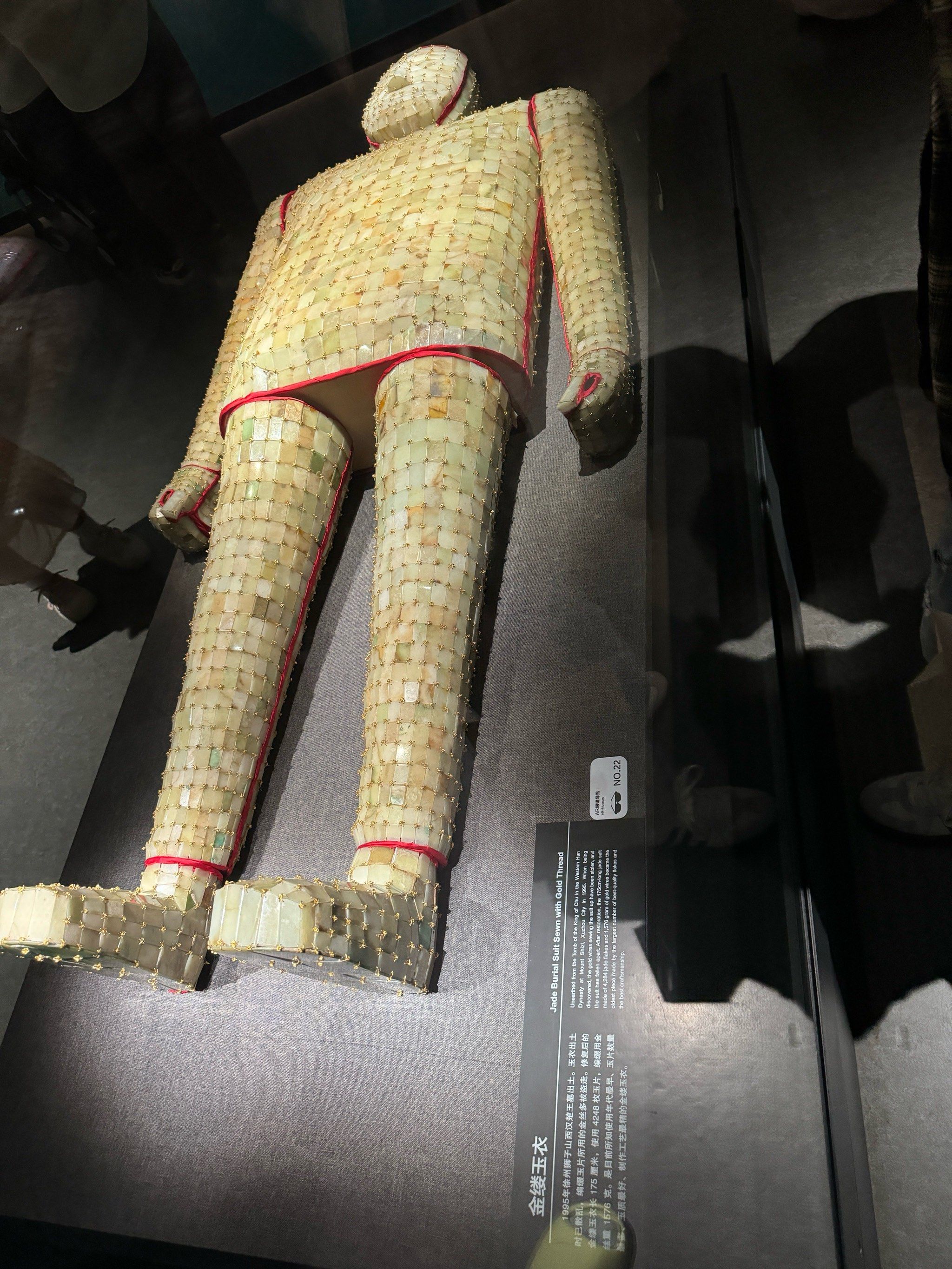徐州博物馆的镇馆之宝:金缕玉衣!哈哈,据