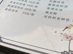-喜洲翰林餐厅(董家百年老宅店)