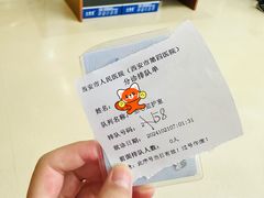 -西安市人民医院(大差市院区)
