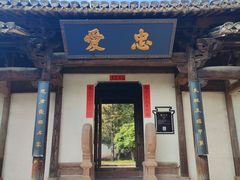 -潜口民宅博物馆