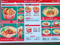-卤大叔·广州牛杂(壹方城店)