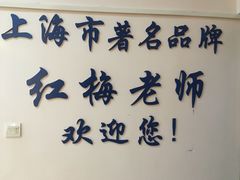 -梅园婚恋·婚姻介绍