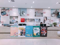 -诺亚雅思托福北郊中心(凤城路店)