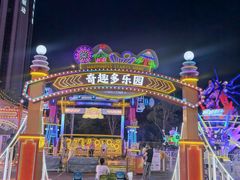 -七欣天香辣蟹火锅(常熟珠海路万达广场店)