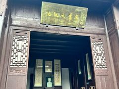 -沈从文故居
