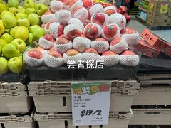 -Wellcome(庄士敦道店)