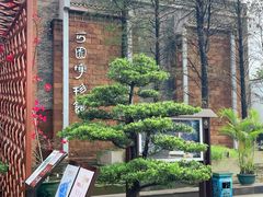 -东莞市可园博物馆