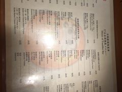 菜单-不倒翁炭火烧肉(永安里店)