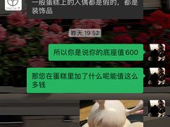 -西檬树SIMON·T轻奢蛋糕(大东方Max店)