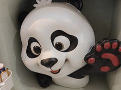 -眉州东坡·熊猫主题餐厅(枫蓝店)