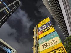 -太古广场