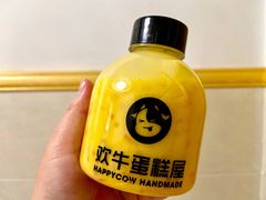 -欢牛蛋糕屋(萧山万象汇店)