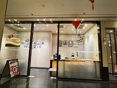 -成都安仁福朋喜来登酒店