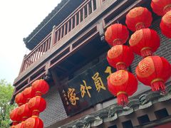 -清明上河园