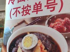 -华天延吉餐厅(西四总店)