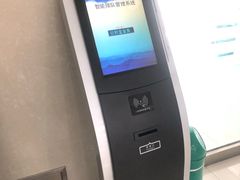 -中国农业银行(北京和平里东街支行)