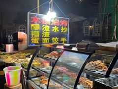 -小辣椒火盆烧烤(温泉南街店)