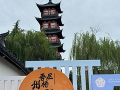 -嘉北郊野公园