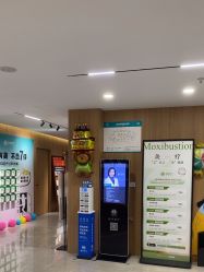 -顾泽医疗美容