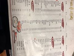 菜单-五悦北平四季涮肉·烧烤(老商埠店)