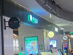 -甲乙饼·手工牛肉饼(金地广场店)