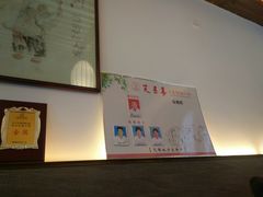 -笑来喜馄饨小笼工坊店(湖滨街店)