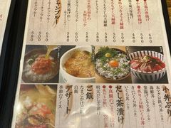 -鰓呼吸(那覇久茂地店)