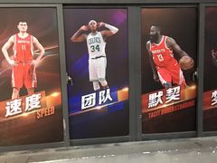 -创行FLY运动球馆