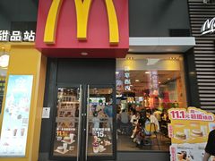 -麦当劳(从化从城大道店)