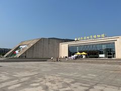 -湖南省地质博物馆