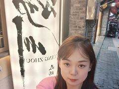 -粗茶淡饭(东关街店)