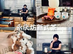 -大益茶庭(永庆坊店)