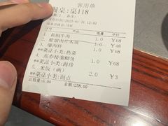 -燕春楼(海河华鼎店)