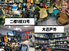 -西北轻工批发市场