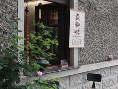 -飞马旅黎黄陂路文旅街区