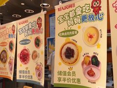 -好人民间小吃·番茄鱼酸菜鱼(木渎悠方店)