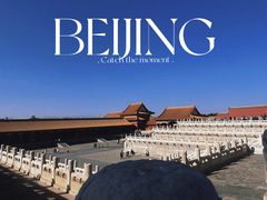 -故宫博物院(故宫)