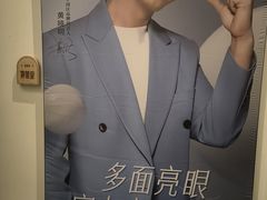 -欧亚汇集(飞跃路店)