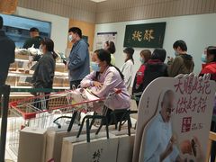 -泸溪河桃酥(欧尚店)