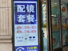 -光启城时尚购物中心