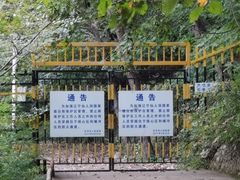 -大连冰峪旅游度假区