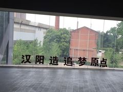 -张之洞与武汉博物馆