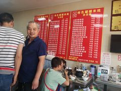 -李记特色罐罐米线(重庆中环大厦店)